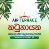 Air Terrace