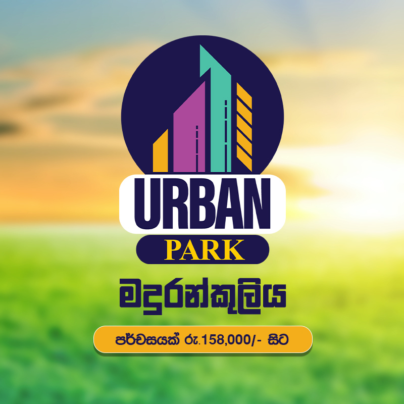 Urban Park Madurankuliya