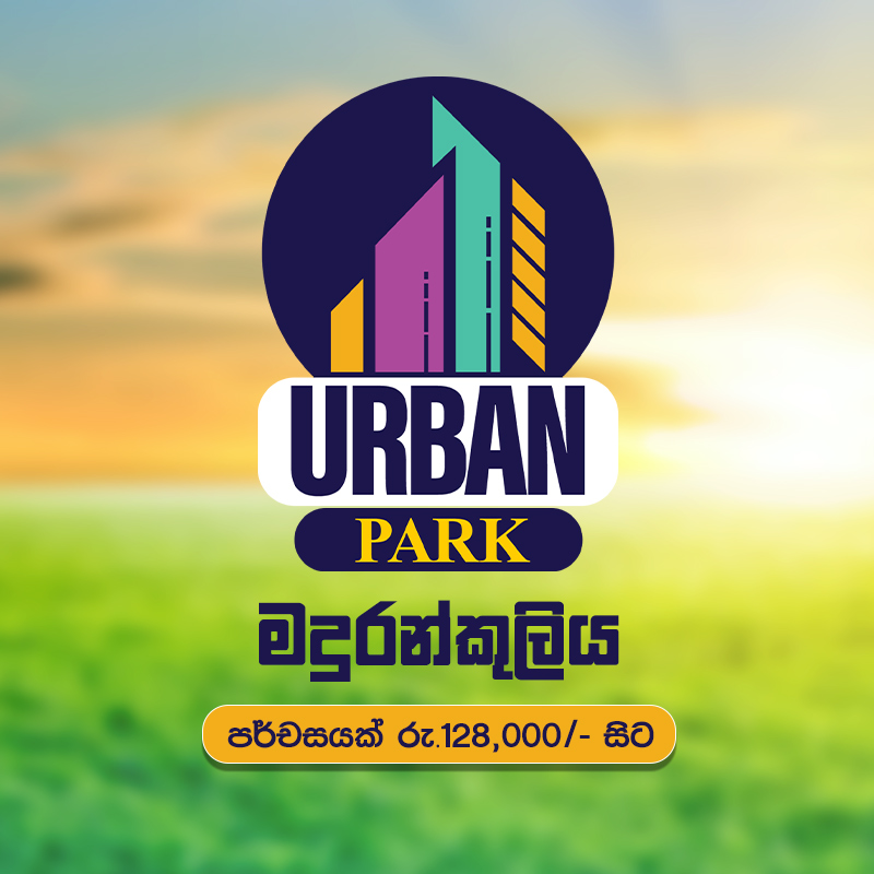 Urban Park Madurankuliya