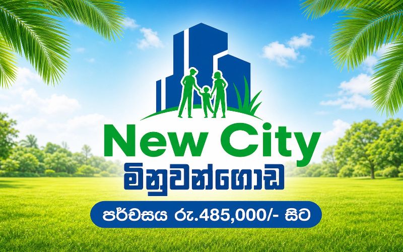 New City Minuwangoda