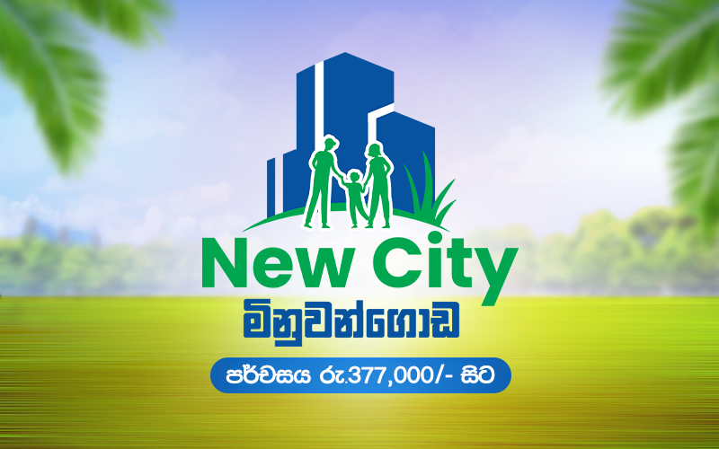 New City Minuwangoda