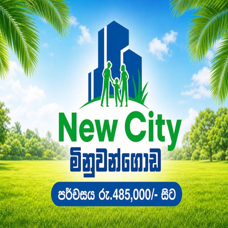 New City Minuwangoda