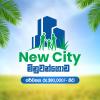 New City Minuwangoda