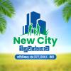 New City Minuwangoda