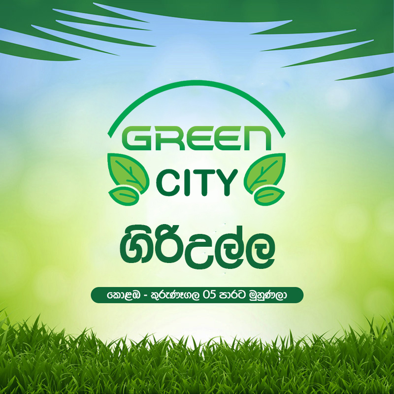 Green City - Giriulla