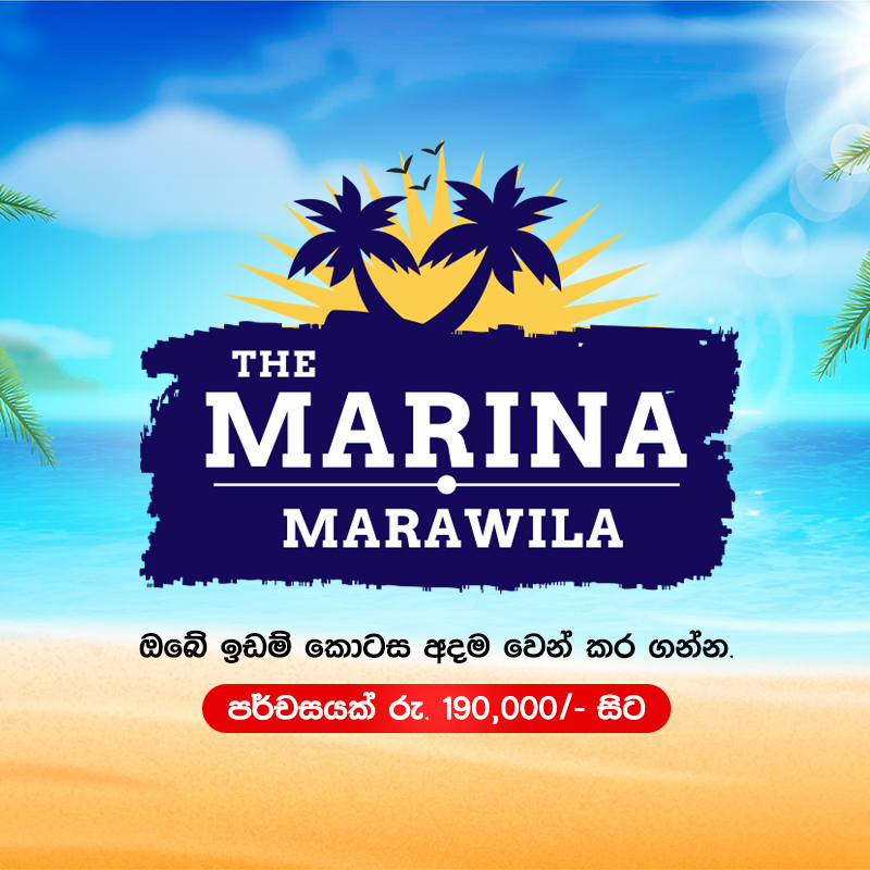 The Marina- Marawila